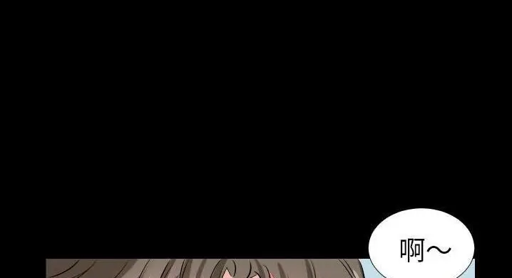 漫画《爸爸上班中》第36话第57张图