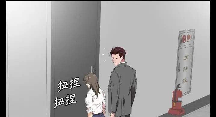 漫画《爸爸上班中》第36话第7张图