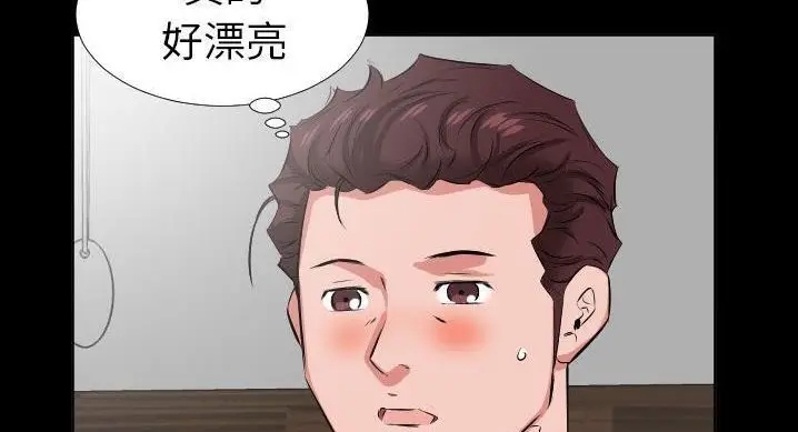 漫画《爸爸上班中》第36话第94张图