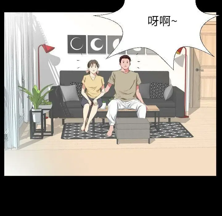 漫画《爸爸上班中》第37话第24张图