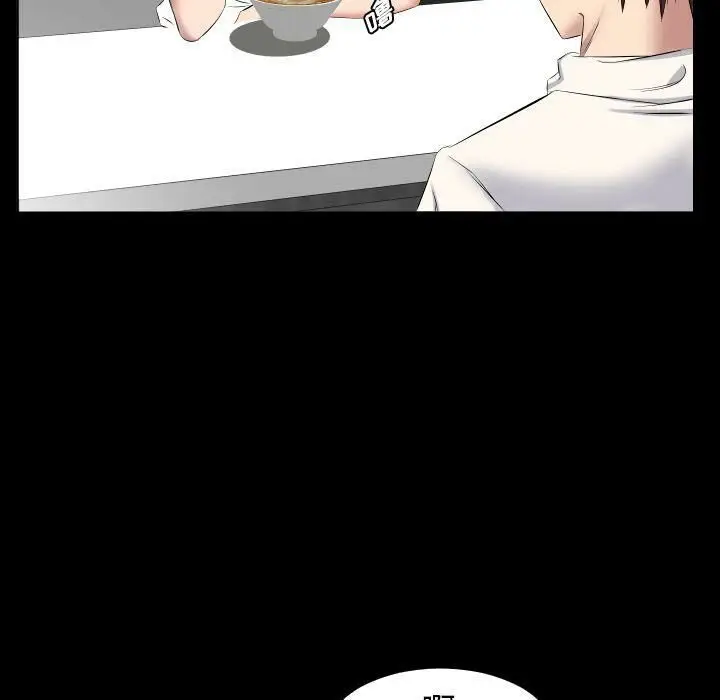 漫画《爸爸上班中》第37话第80张图