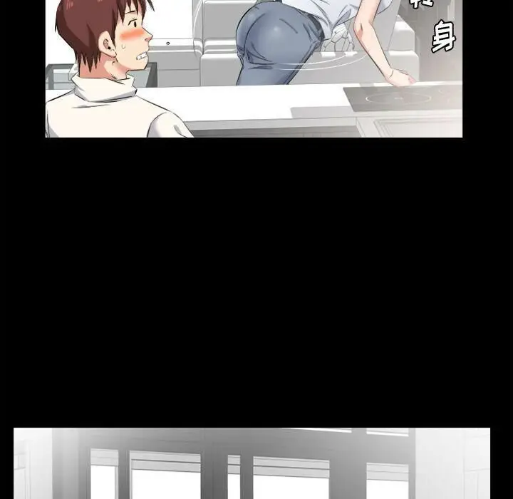漫画《爸爸上班中》第37话第83张图