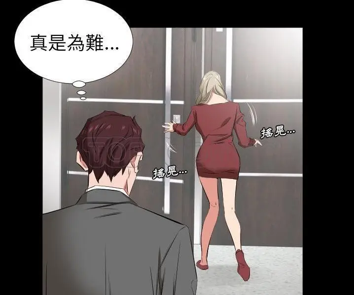 漫画《爸爸上班中》第38话第103张图