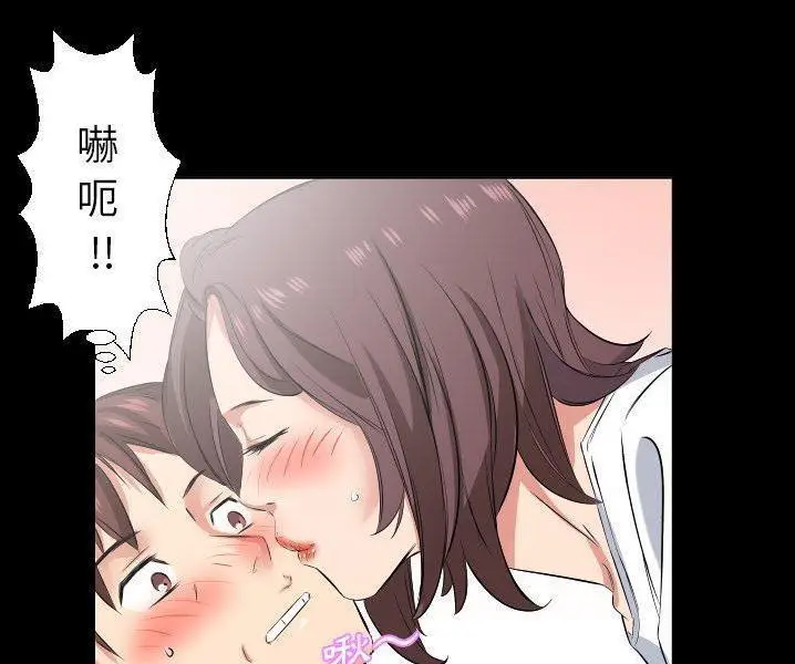 漫画《爸爸上班中》第38话第16张图
