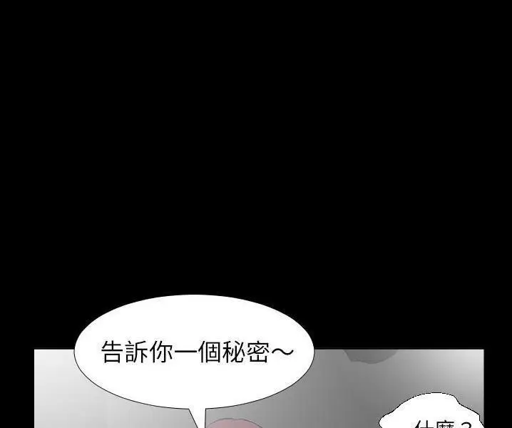 漫画《爸爸上班中》第38话第19张图