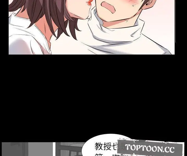 漫画《爸爸上班中》第38话第22张图