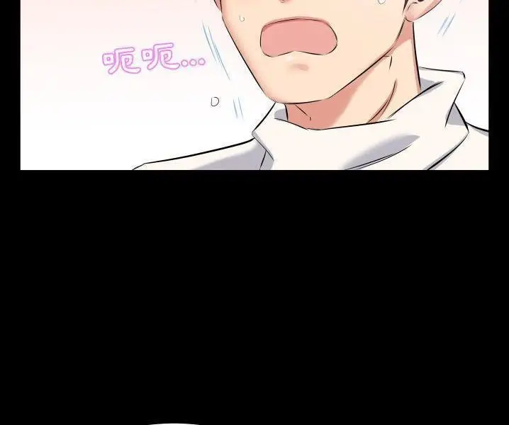 漫画《爸爸上班中》第38话第32张图