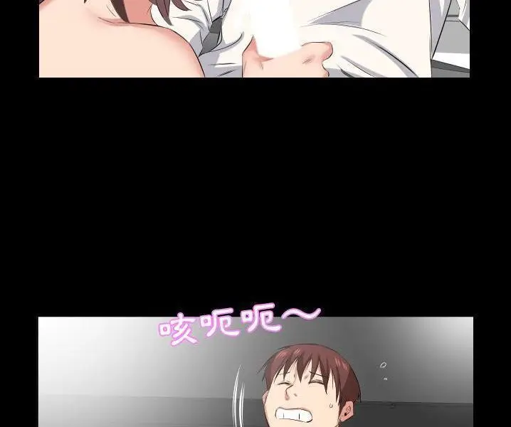 漫画《爸爸上班中》第38话第34张图