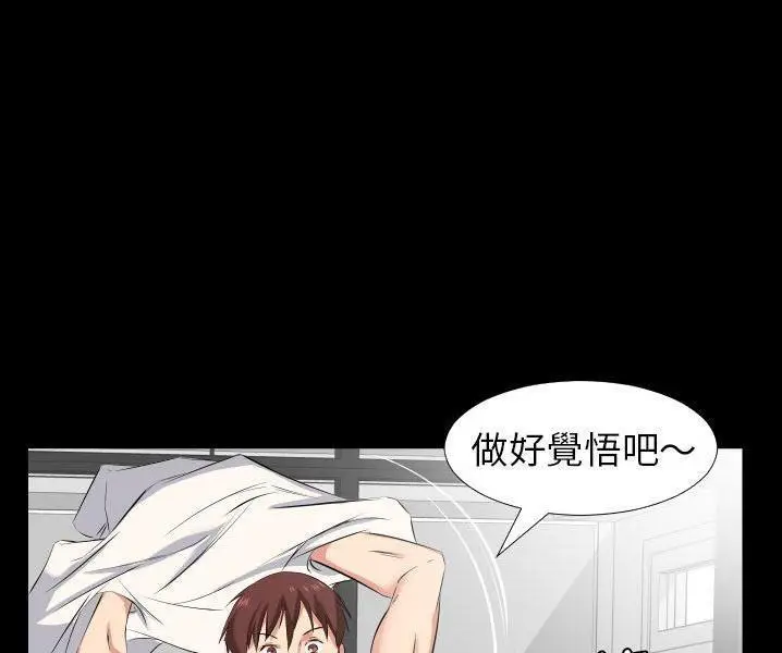 漫画《爸爸上班中》第38话第39张图