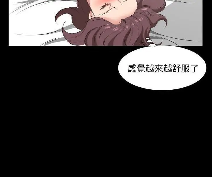 漫画《爸爸上班中》第38话第57张图