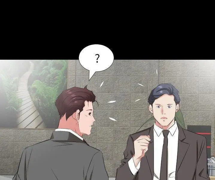 漫画《爸爸上班中》第38话第96张图