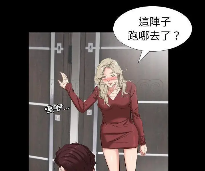 漫画《爸爸上班中》第38话第98张图