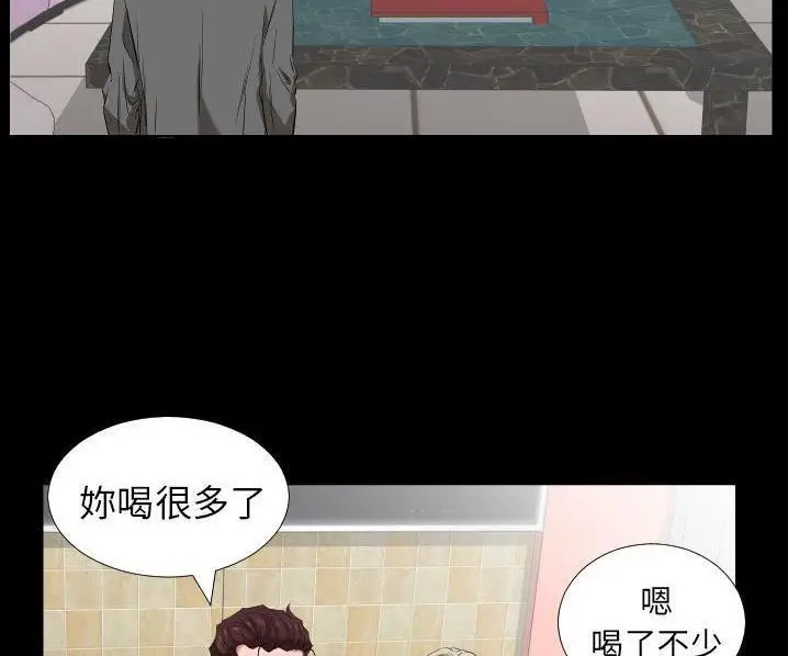 漫画《爸爸上班中》第39话第14张图