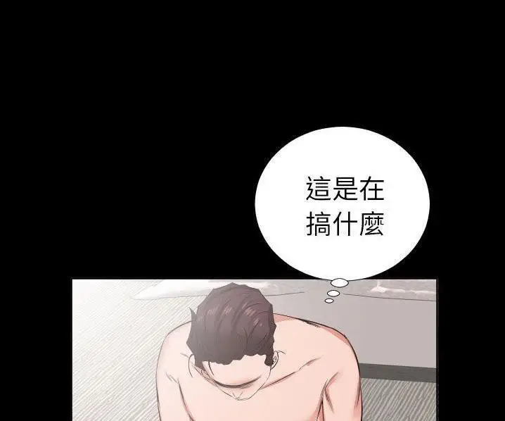 漫画《爸爸上班中》第39话第51张图