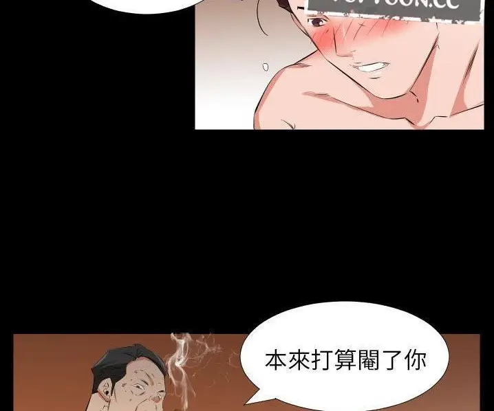 漫画《爸爸上班中》第39话第64张图