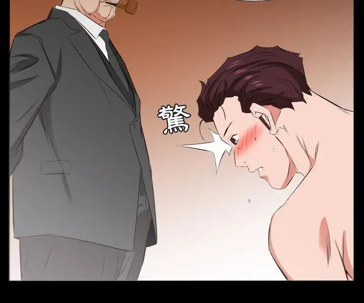 漫画《爸爸上班中》第39话第65张图