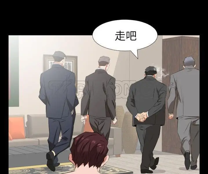 漫画《爸爸上班中》第39话第68张图