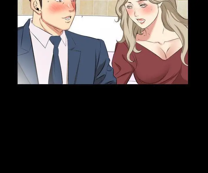 漫画《爸爸上班中》第39话第7张图