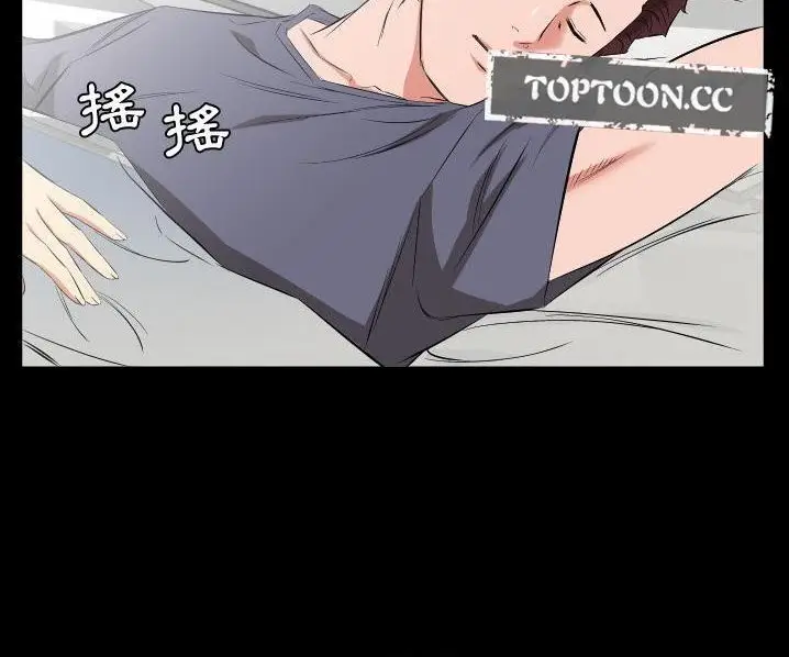 漫画《爸爸上班中》第39话第99张图