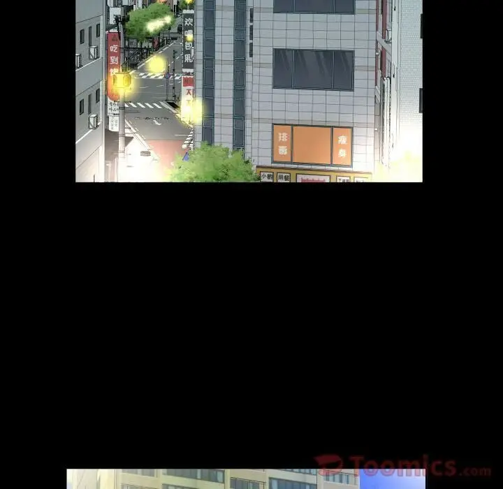 漫画《爸爸上班中》第40话第13张图