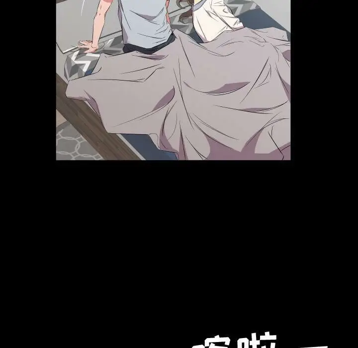 漫画《爸爸上班中》第40话第23张图