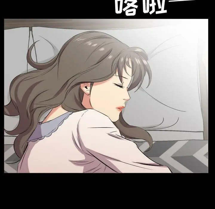 漫画《爸爸上班中》第40话第24张图