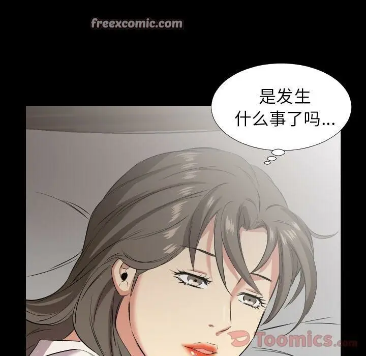 漫画《爸爸上班中》第40话第25张图