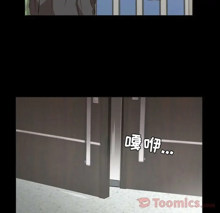漫画《爸爸上班中》第40话第42张图