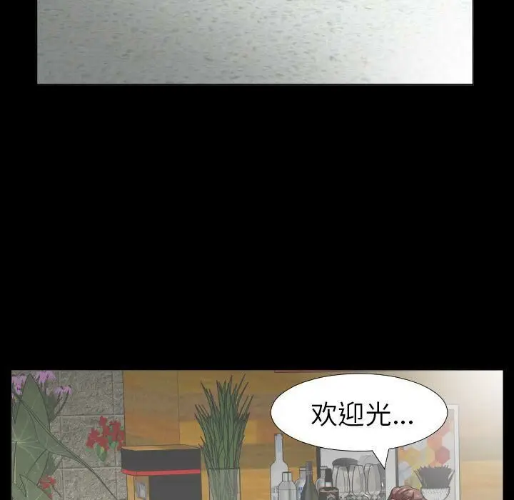 漫画《爸爸上班中》第40话第43张图