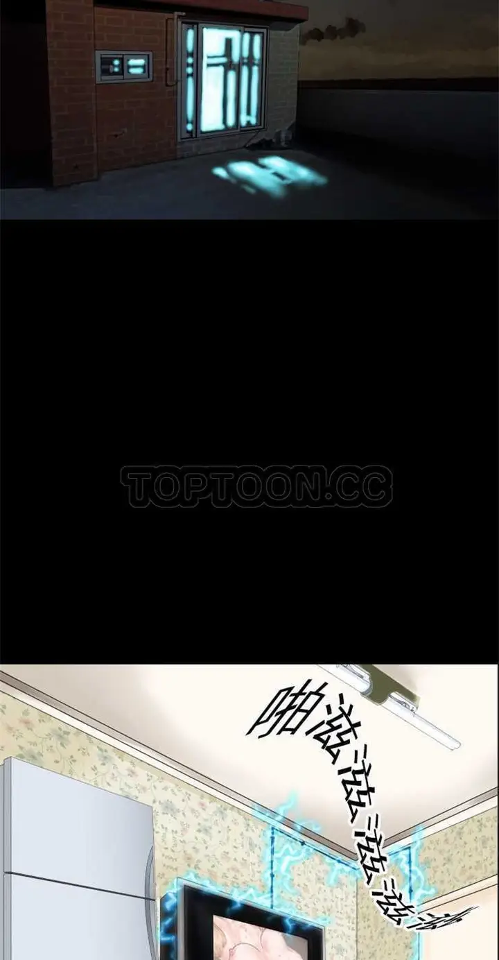 漫画《超乎想像》第1话第38张图