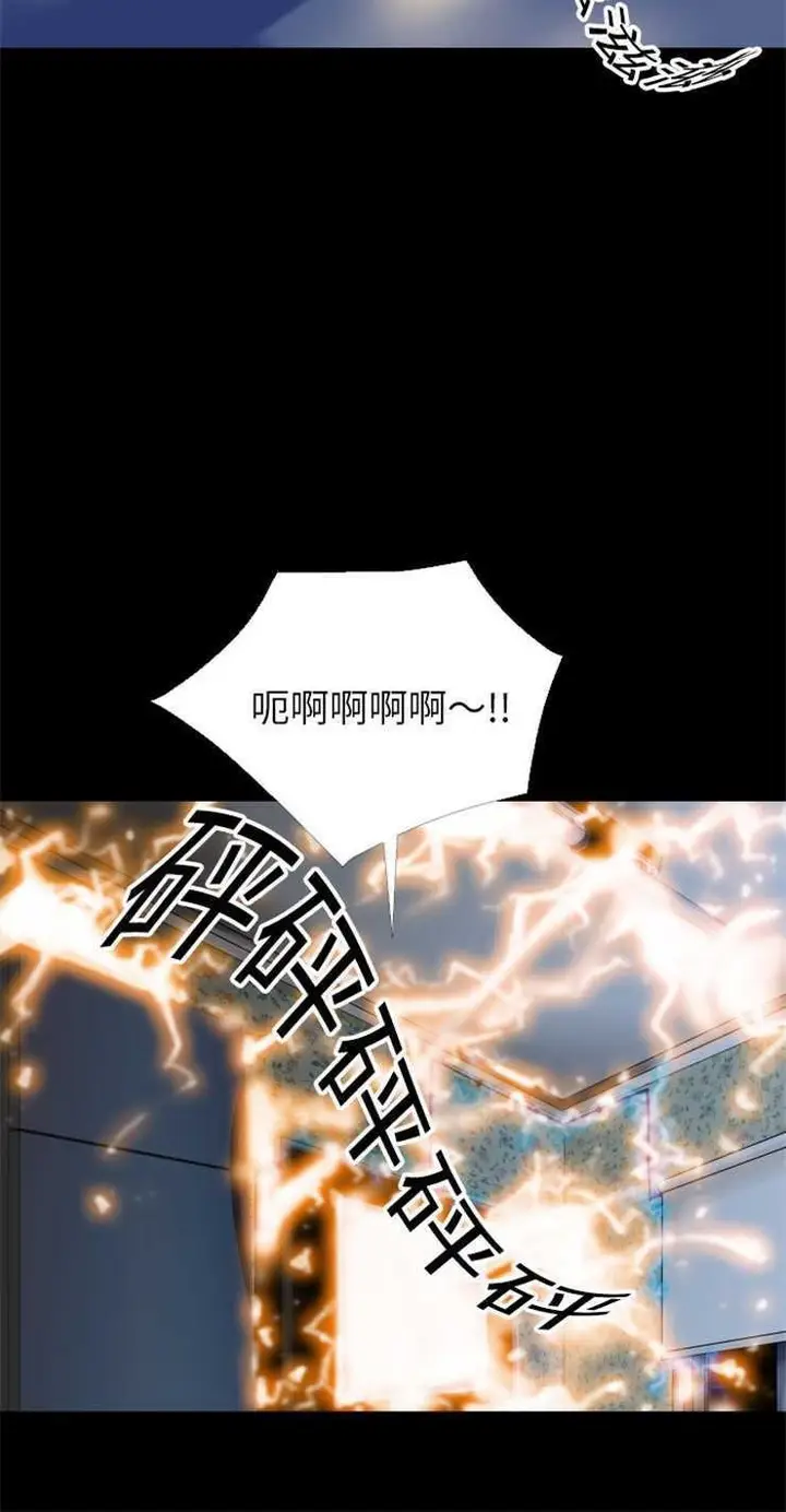 漫画《超乎想像》第1话第40张图