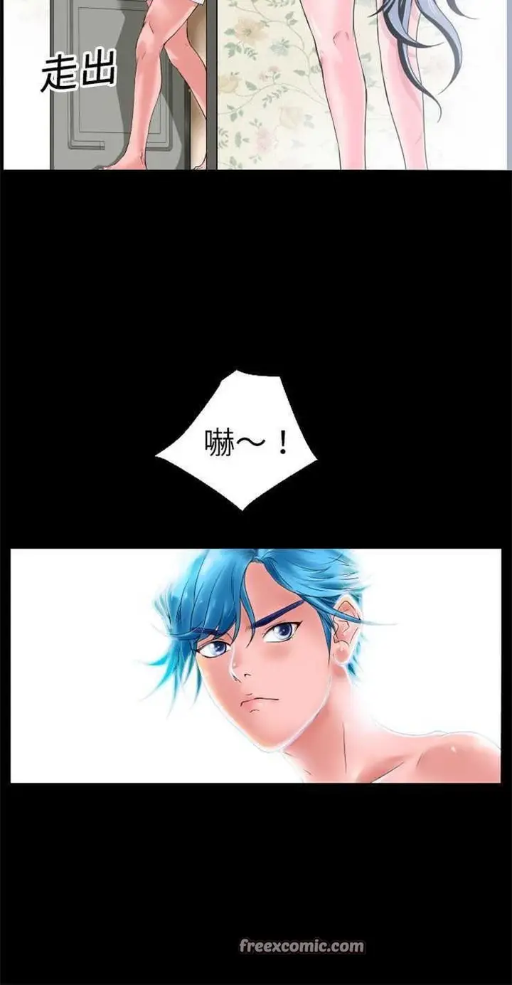 漫画《超乎想像》第1话第50张图