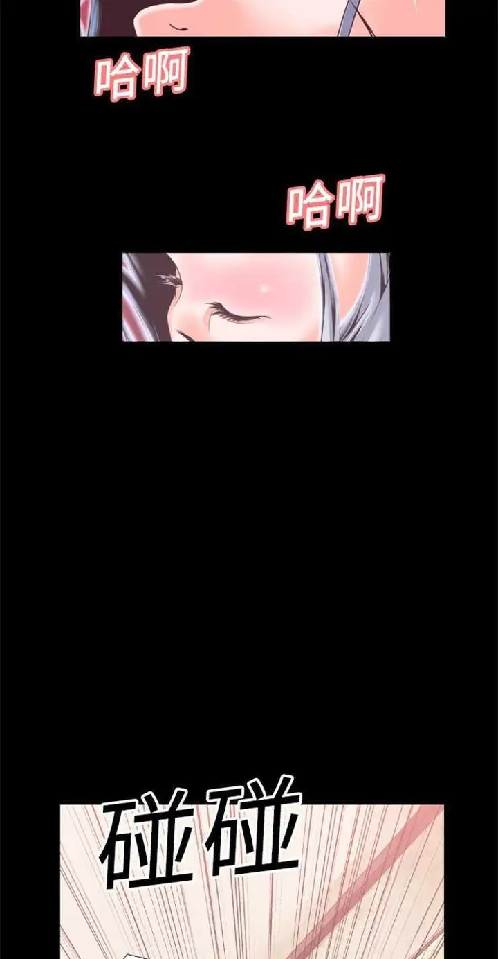 漫画《超乎想像》第2话第22张图