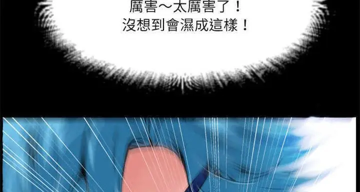 漫画《超乎想像》第2话第52张图