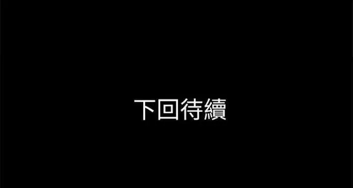 漫画《超乎想像》第2话第55张图