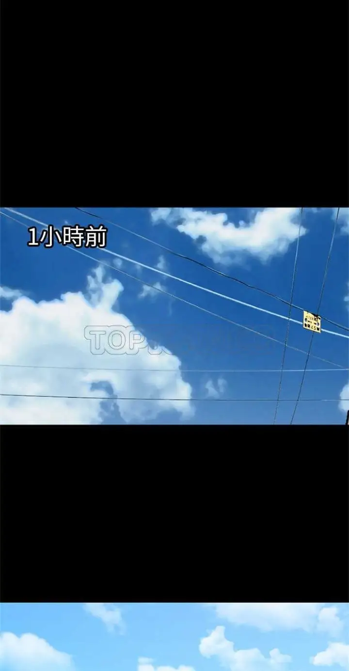 漫画《超乎想像》第3话第13张图
