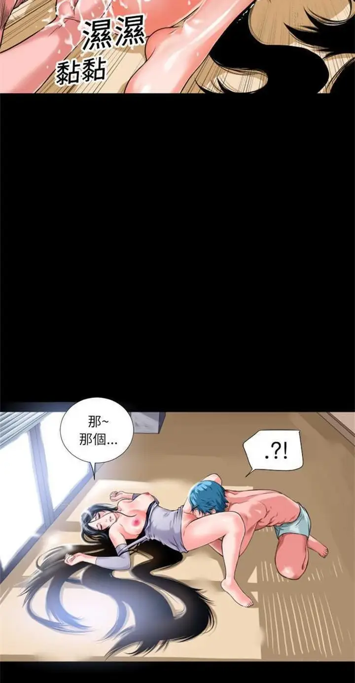 漫画《超乎想像》第3话第27张图