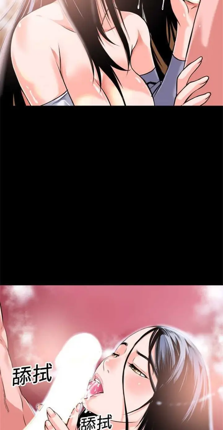 漫画《超乎想像》第3话第32张图