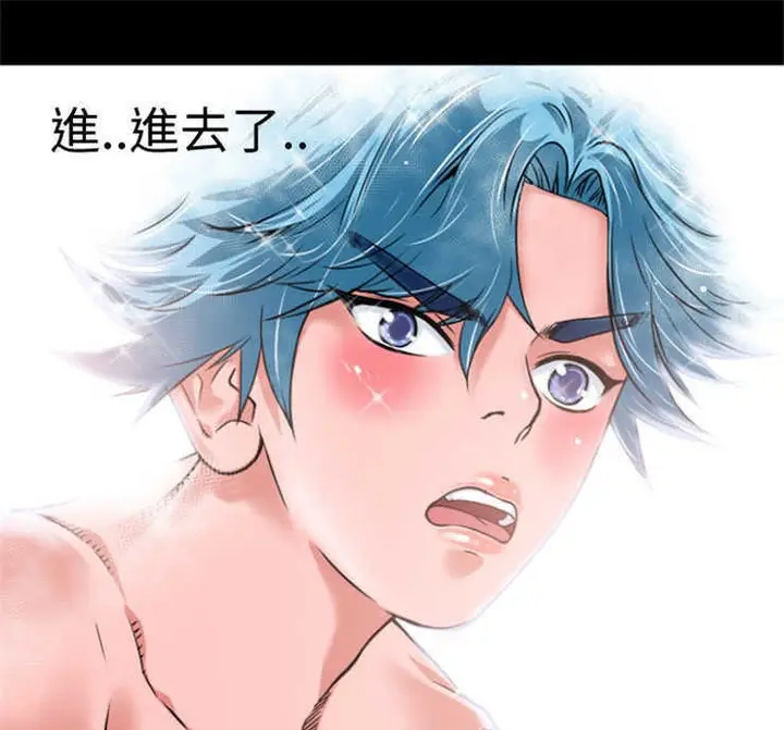漫画《超乎想像》第3话第46张图