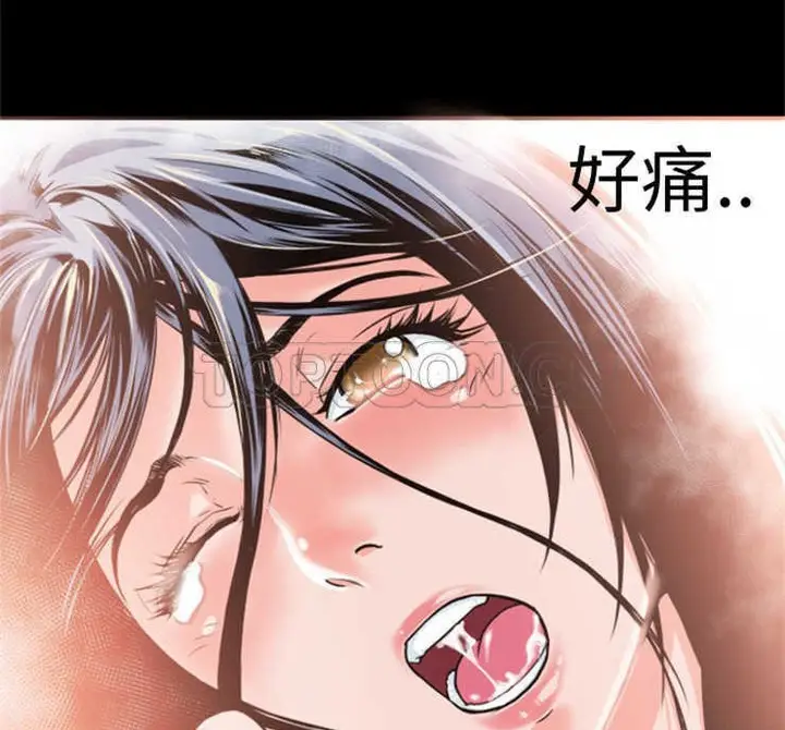 漫画《超乎想像》第3话第48张图