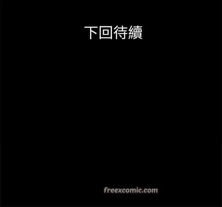 漫画《超乎想像》第3话第50张图