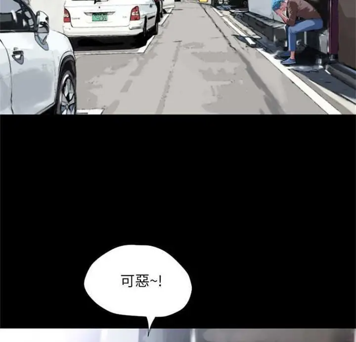漫画《超乎想像》第3话第7张图