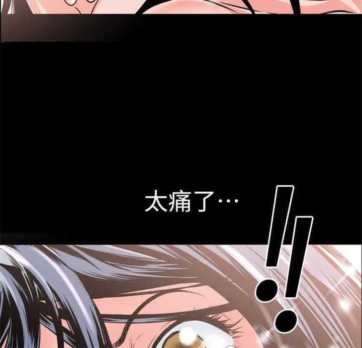 漫画《超乎想像》第4话第10张图