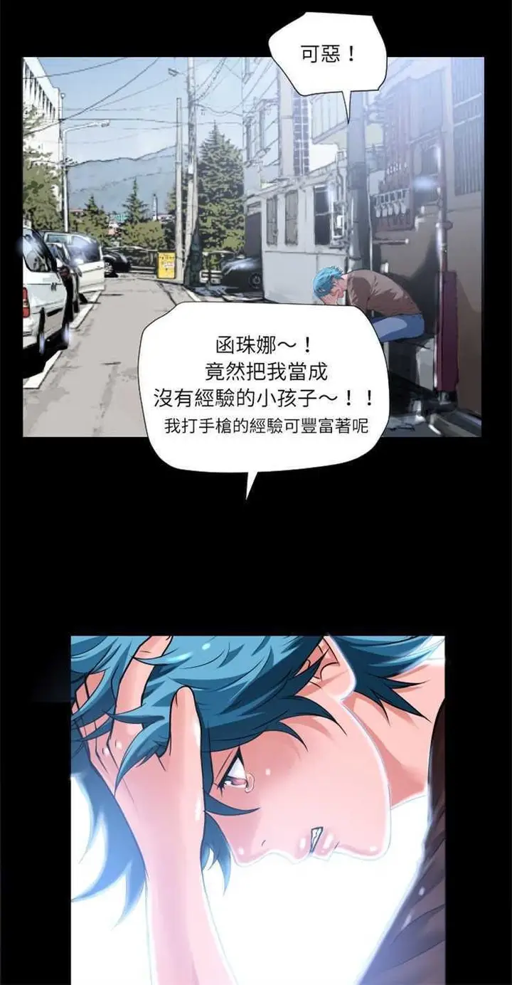 漫画《超乎想像》第4话第35张图
