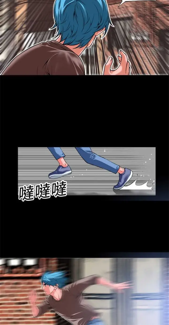 漫画《超乎想像》第4话第40张图