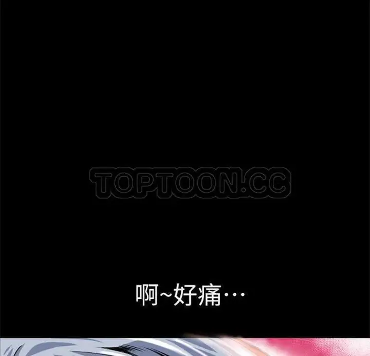漫画《超乎想像》第4话第8张图