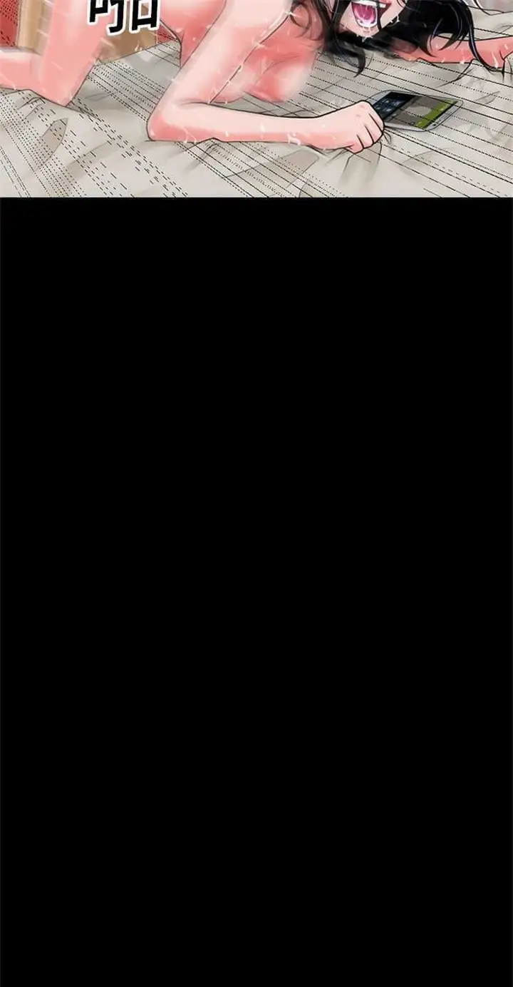 漫画《超乎想像》第5话第21张图