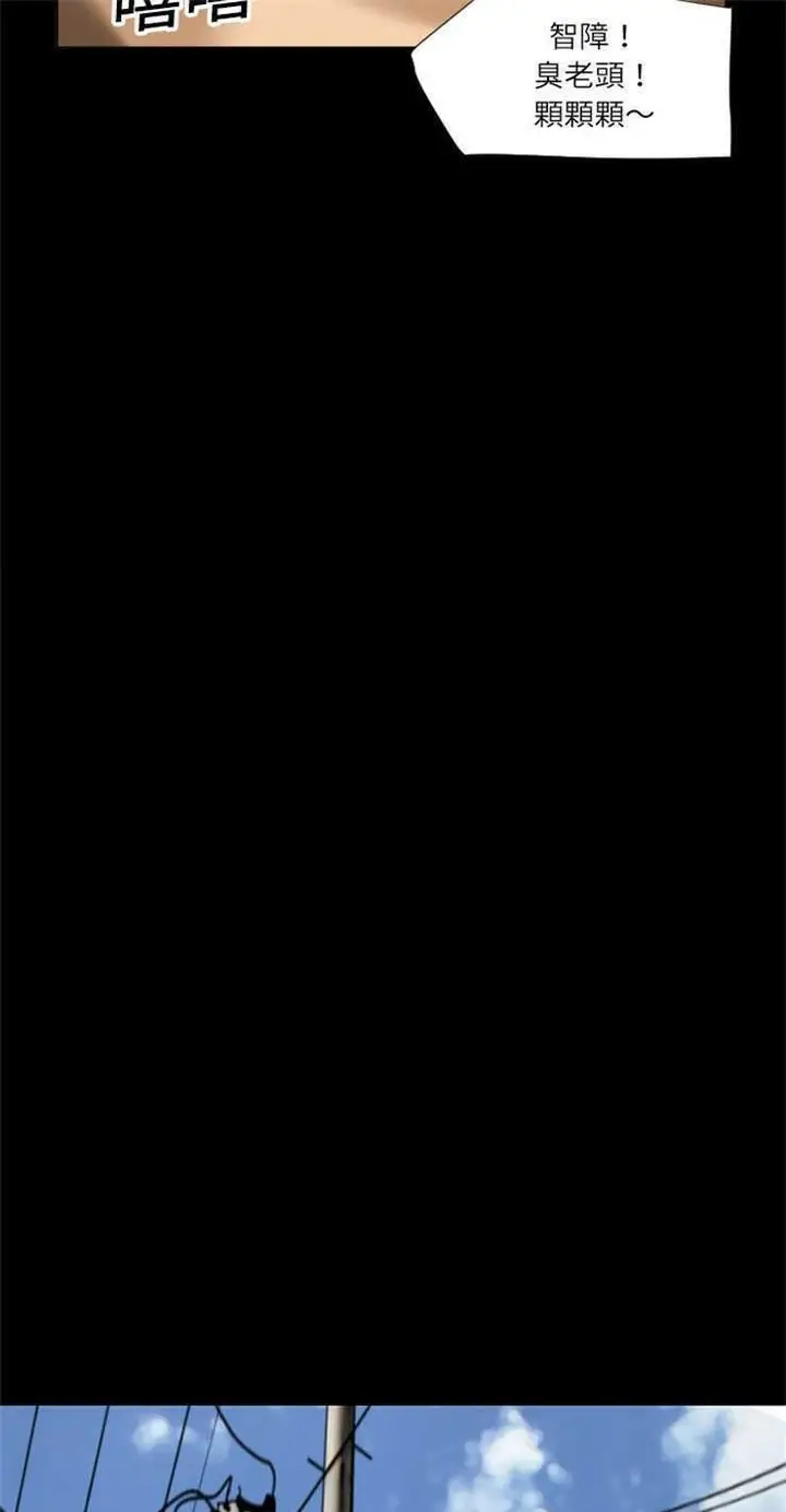 漫画《超乎想像》第5话第26张图
