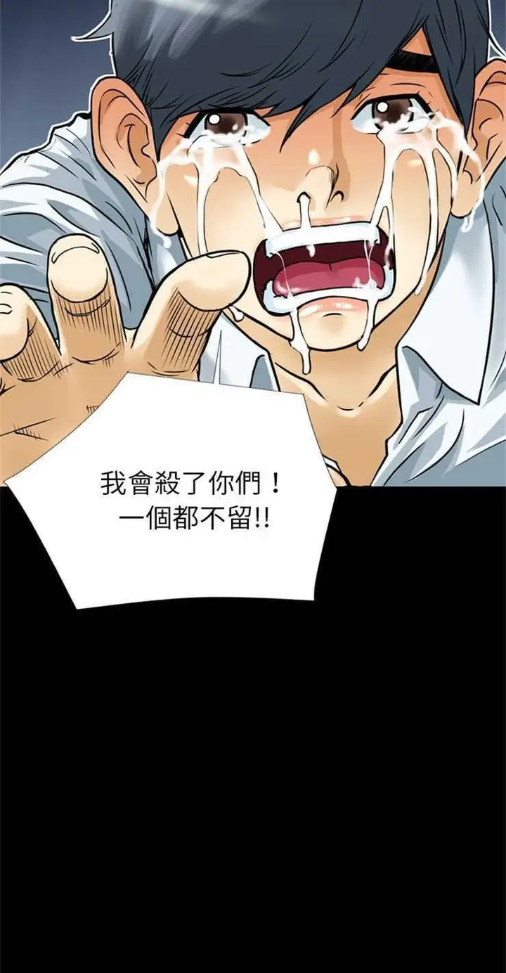 漫画《超乎想像》第6话第22张图