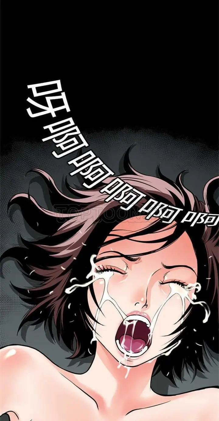 漫画《超乎想像》第6话第23张图